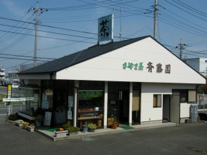 明るい接客の販売所