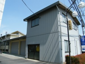 製法にこだわる工場